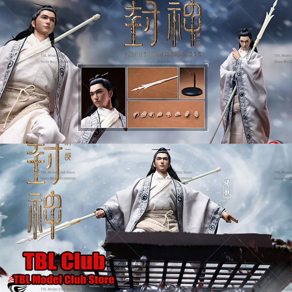 

303TOYS CT003 Коллекционное создание богов в масштабе 1/6: Королевство штормов Ян Цзянь 12-дюймовые фигурки, модель для фанатов, подарки