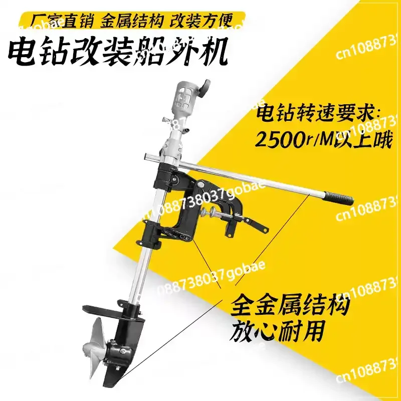 Enhanced Boat Booster with Reverse Function, Small Household Deceleration Trolling Motor for Fishing Boats