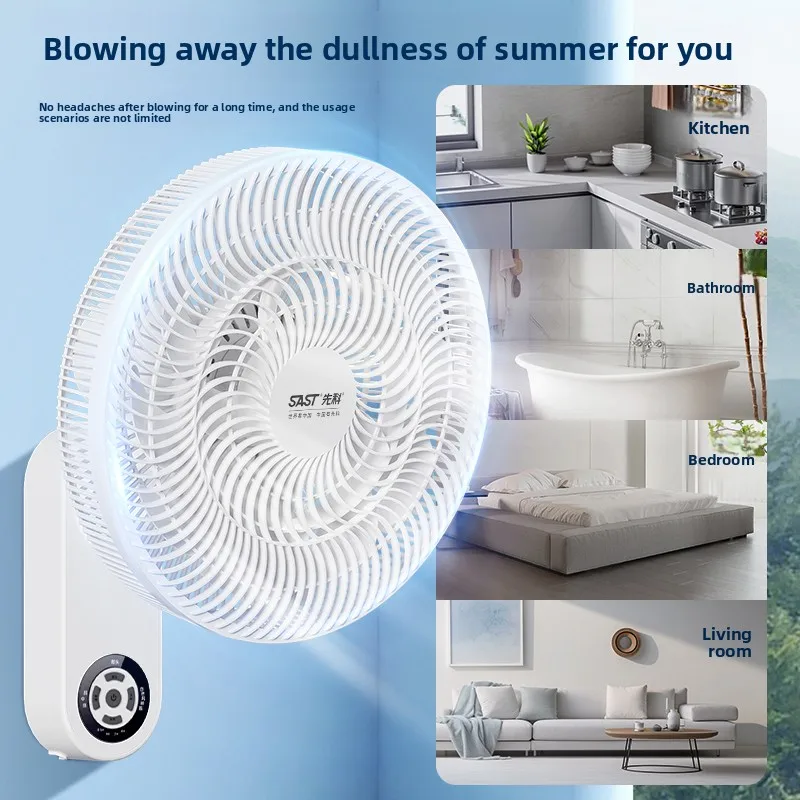 Wall-mounted electric fan household powerful large wind hanging fan small remote control shaking head wall-mounted fan