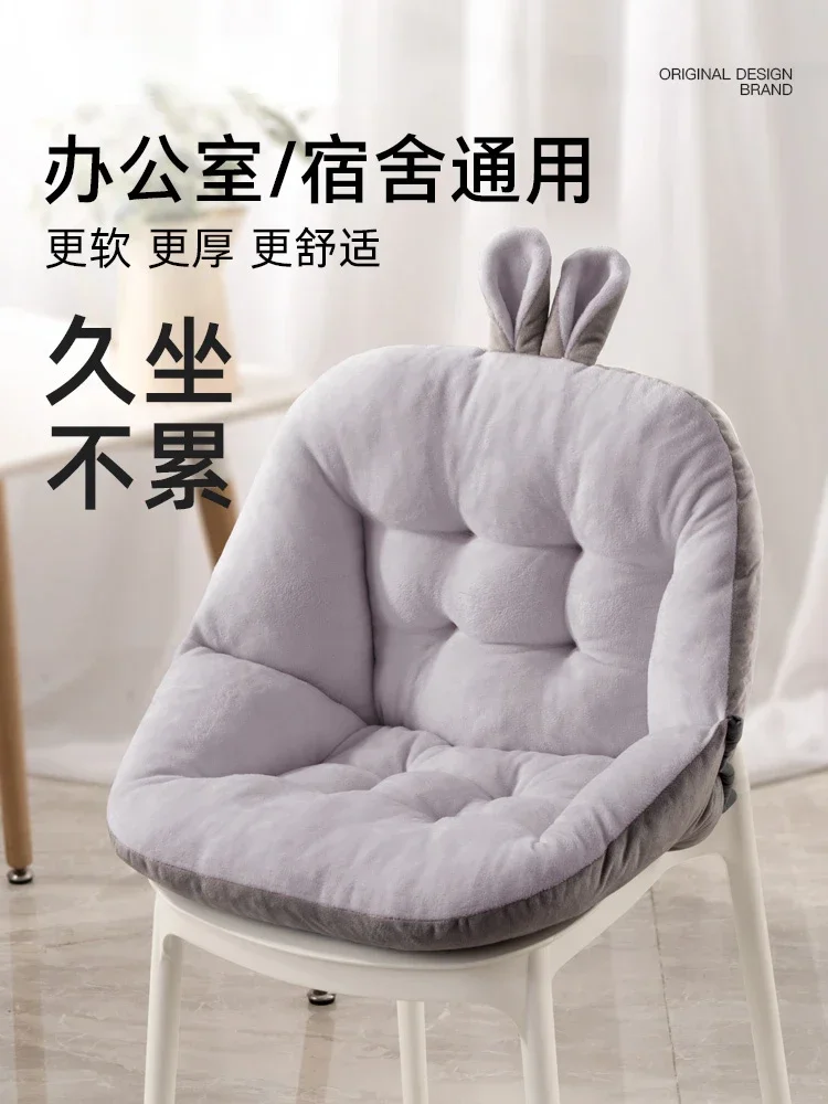 

Seat Cushion Student Dormitory Office Backrest Integrated Waist Protection Non-slip Soft Thickened Plush Chair Cushion