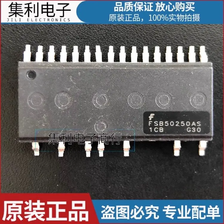 FSB50250AS new original driver module Power module physical shooting spot can be shot directly