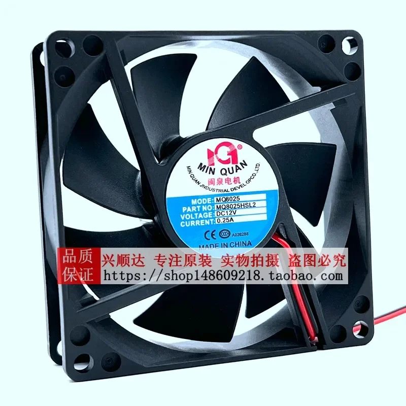 for MQ8025HBL for MQ8025HSL 8CM Cabinet Axial Flow Fan DC12V DC24V Double Ball Bearing 2-Wire Cooling Fan