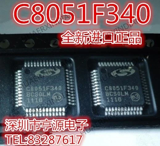 

5PCS New Original C8051F340-GQR C8051F340 C8051F236 C8051F236-GQR QFP-48