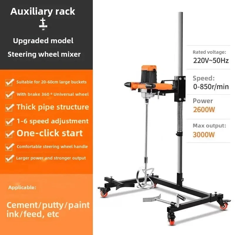 

inventoryHigh Power Aircraft Drill Mixer Rhinestone Machine Powder Mixer Mixer Bracket Mount Cement Paint Putty Mechanical Equip