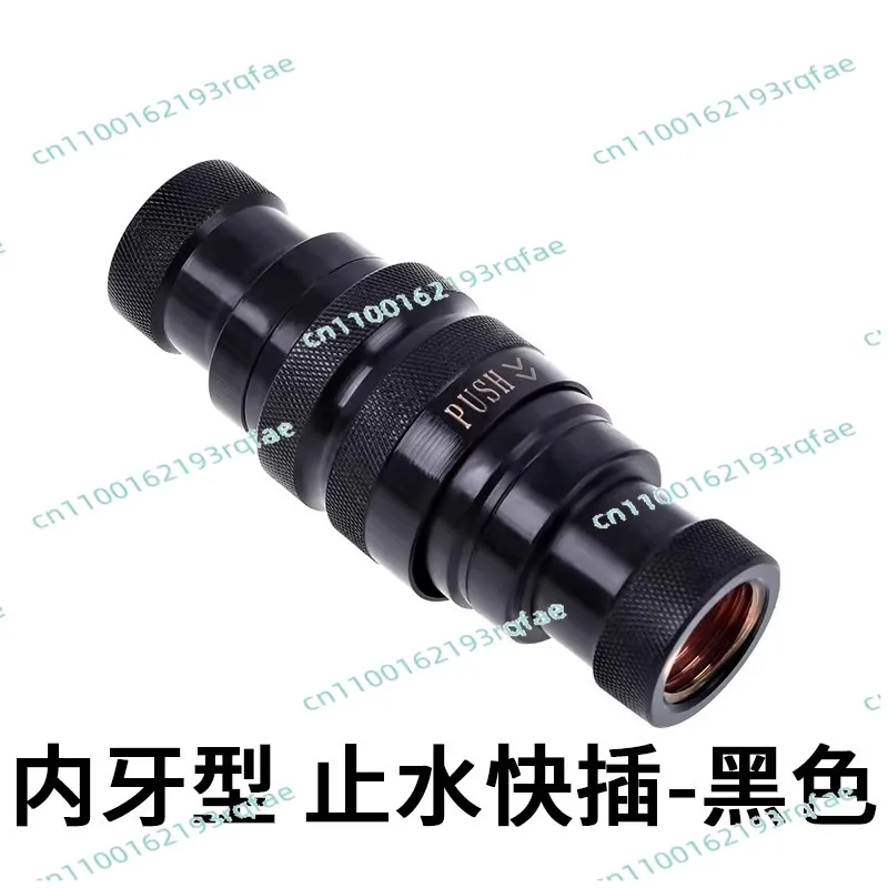 Water cooling quick plug Quick water stop joint drain valve external water cooling