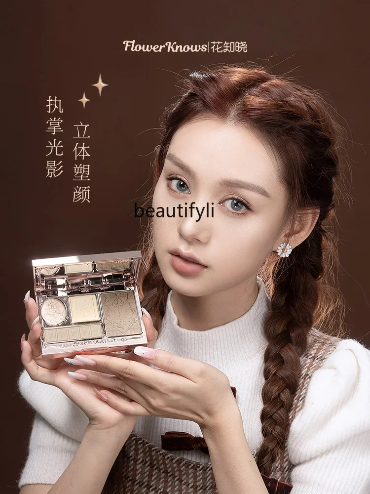 Flower Knowledge Chocolate Highlight Grooming Plate Nose Shadow Three-dimensional Shadow Matte Brightening