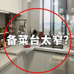 Kitchen preparation rack foldable multi-functional countertop dish storage wall hanging vegetables microwave cleaner