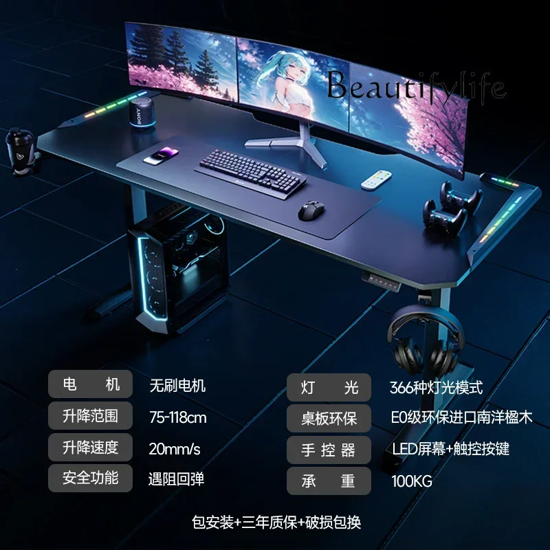 99 BJ Solid Wood Gaming Table Electric Intelligent Lifting Computer Desk With RGB Lamp Office Desk