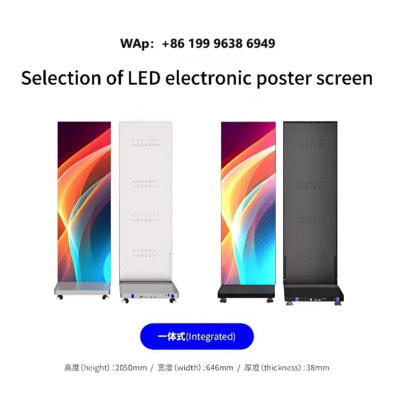 High Brightness 650CD Foldable Light Emitting Diode Poster Screen with Seamless Splicing Technology