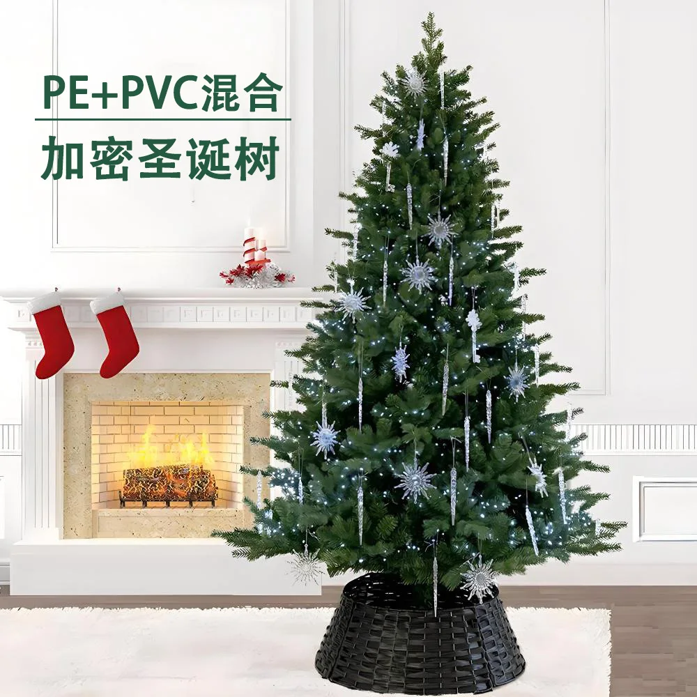 Deluxe Encrypted PE Mixed Christmas Tree Set Christmas Decoration Ornament Artificial Simulation Large Christmas Tree