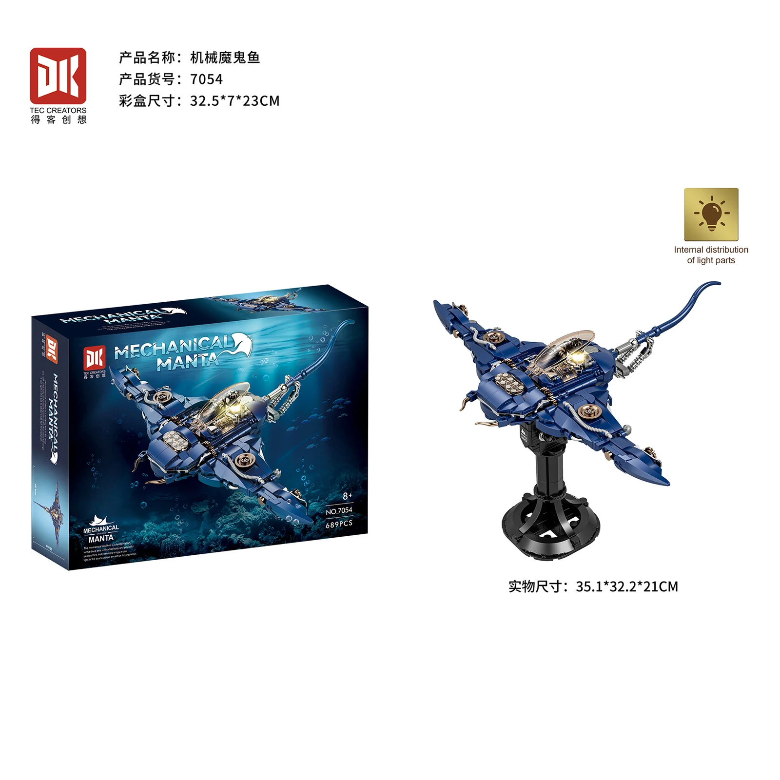 الميكانيكية مانتا الشيطان الأسماك بنة نموذج مع الإضاءة MOC المحيط الحيوان سلسلة الطوب مجموعة التجمع لعبة أطفال هدية 689 قطعة