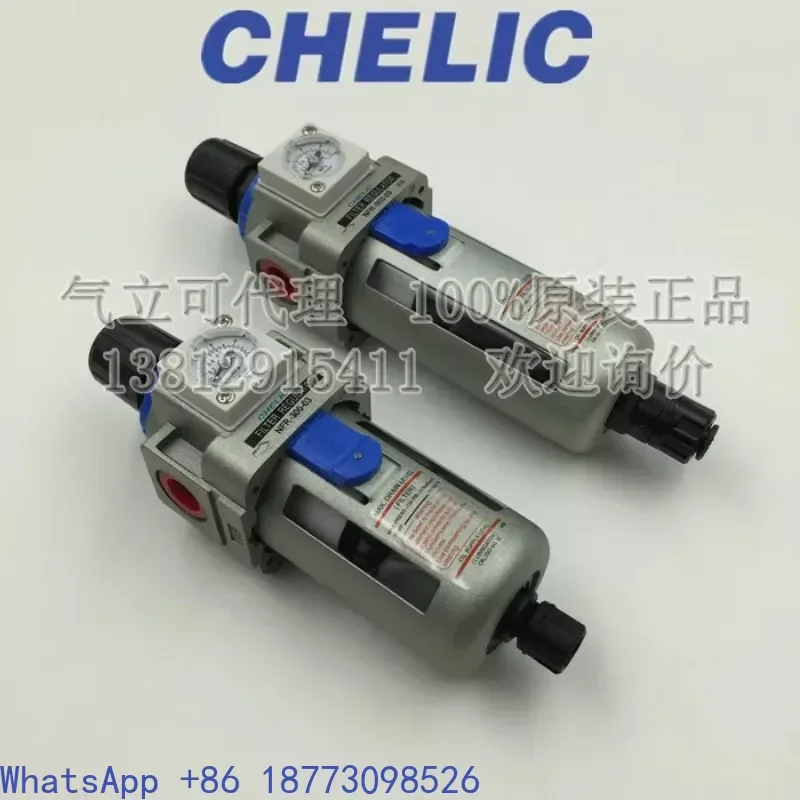 Taiwan Gas Li Ke CHELIC Pressure Regulating Filter NFR300-02 NFR300-03