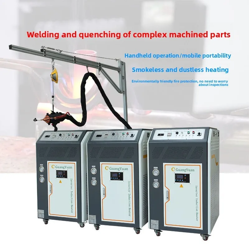 Small 15KW Induction Intelligent Handheld Welding Quenching High Frequency Heating Machine