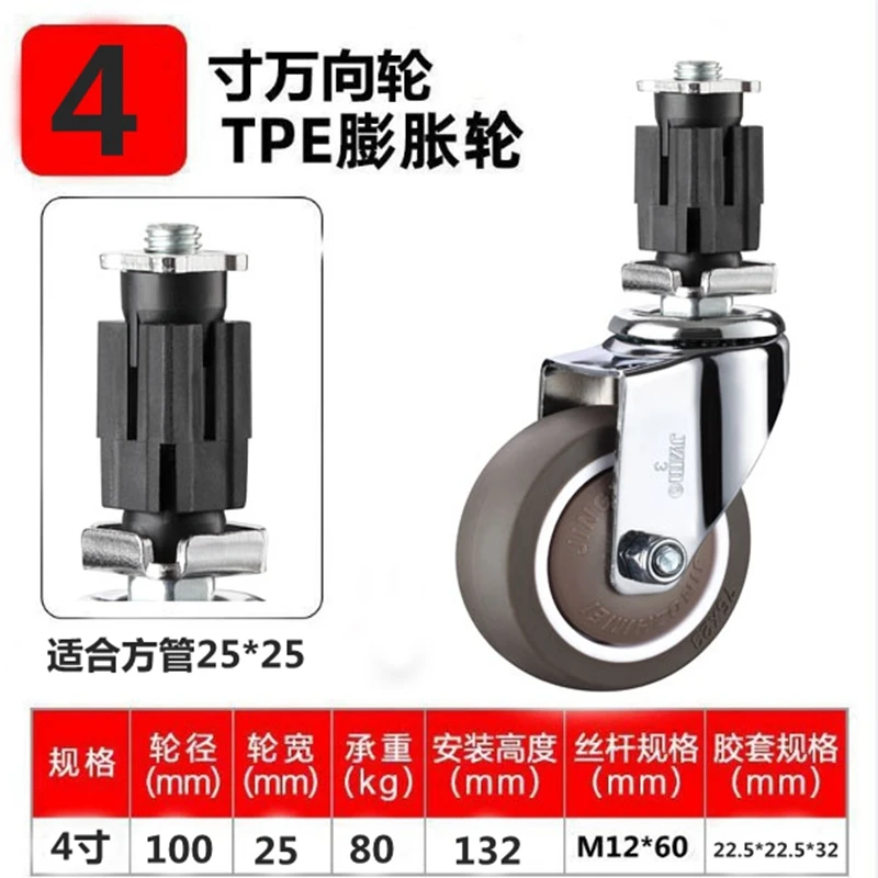 4 Pcs 4