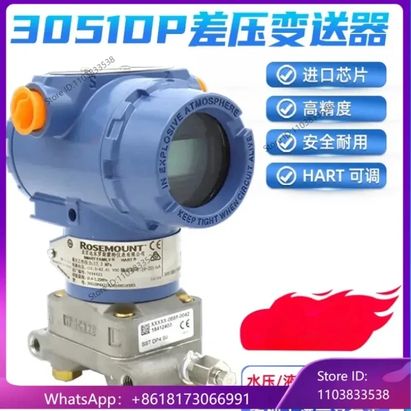 Original 3051DP differential pressure Rosemount CD Beijing Far East high-precision transmitter 0.065% transmitter Hart