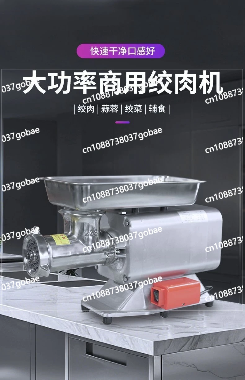 

Commercial high power grinder table meat grinder
