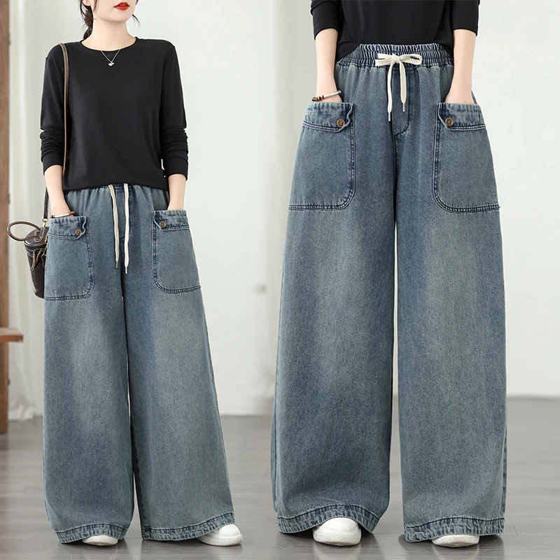 Loose Fit Casual Wide Leg Jeans High Waist Slimming Effect Light Colored Long Pants Enhance Leg Length Women's Denim Trousers