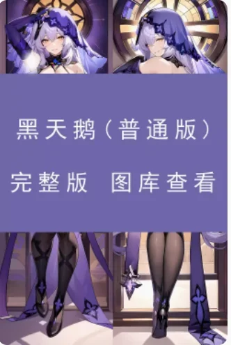 

Anime Honkai: Star Rail Black Swan Sexy Dakimakura Hing Body Case Cosplay Otaku Pillow Cushion Cover Bedding JBM 1