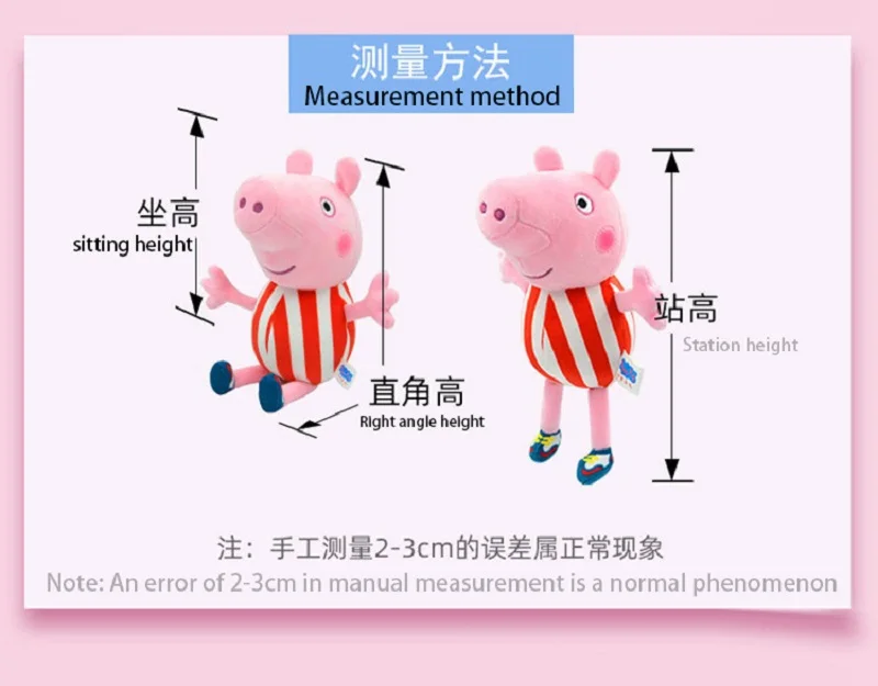 30 CM Peppa Pig Plüsch Puppe Schwein Vater Mutter Modell kinder Spielzeug Cartoon Nette Anime Figur George Kinder Weihnachten geschenke – Detail 9