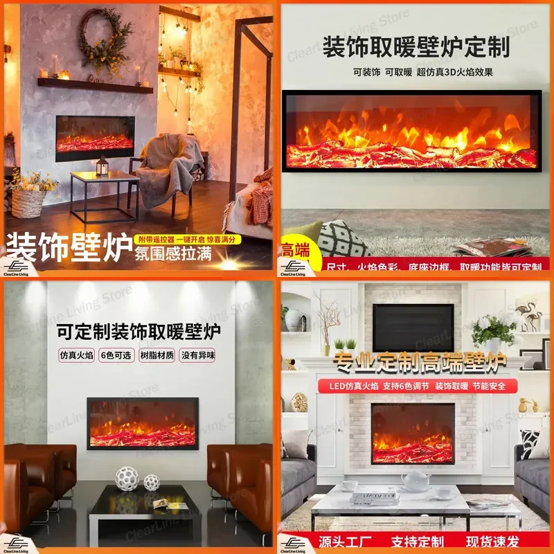 for Embedded Household 3D Flame Fireplace Simulated Flame Heater Household TV Cabinet Decorative Electronic Fireplace
