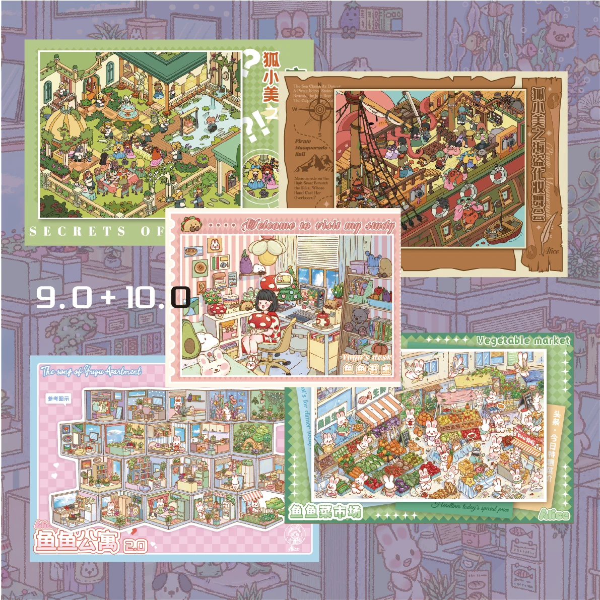 Personajes de cuento de hadas Kawaii, pegatina de paisaje de escritorio de pez 3D, regalo de festival de escena de cabina de bolsillo DIY ﻿