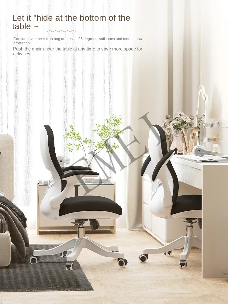 Ergonomic Computer Chair Student Household Writing Learning Seat Lifting Office Chair furniture  gaming