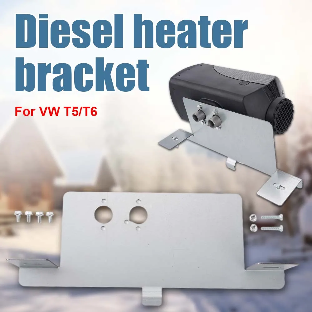 

Крепежный кронштейн стояночного обогревателя, монтажная базовая пластина из нержавеющей стали, дизельный обогреватель 2 кВт-5 кВт-8 кВт, универсальная версия для VW T5/T6