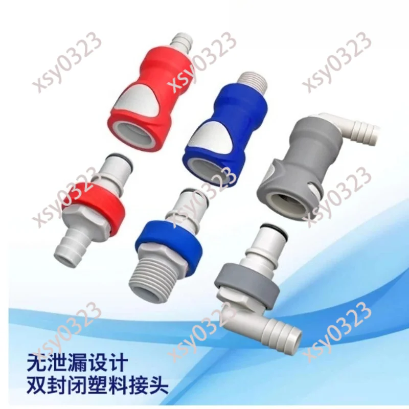 Water Cooling Self-locking Quick Connector CPC Interchangeable Double Self-sealing Leakproof Water Stop Fitting
