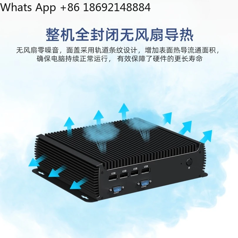 Mini industrial control host i5-5300U/7200U low power consumption small host fanless consumption embedded spot