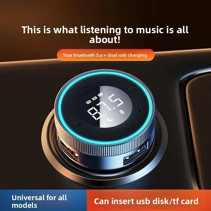 

Автомобильный Bluetooth-приемник, автомобильный музыкальный Mp3-плеер, многофункциональная зарядка, прикуриватель, конверсионный разъем