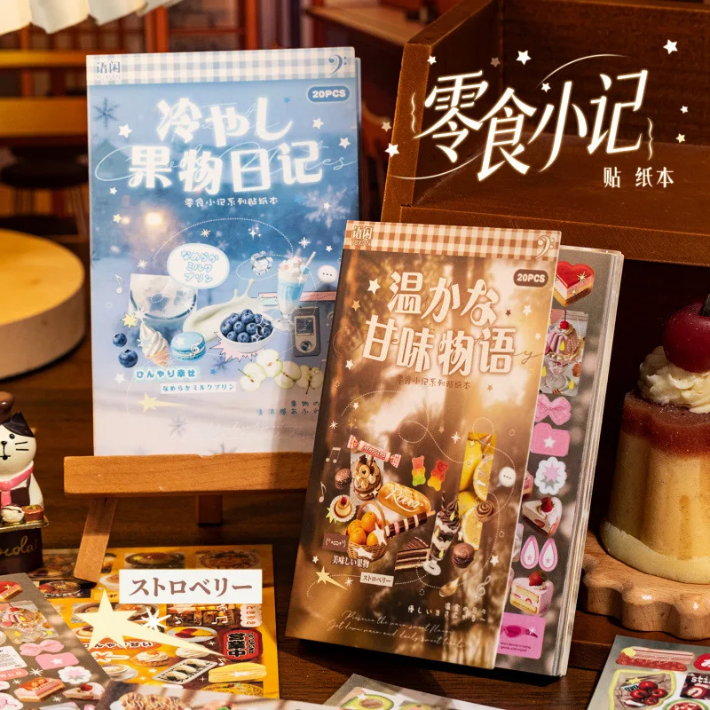 20 sheets/Today's Ancient Morning Style Stickers, Snack Notes, Handbooks, Notebooks, DIY Decorative Stickers