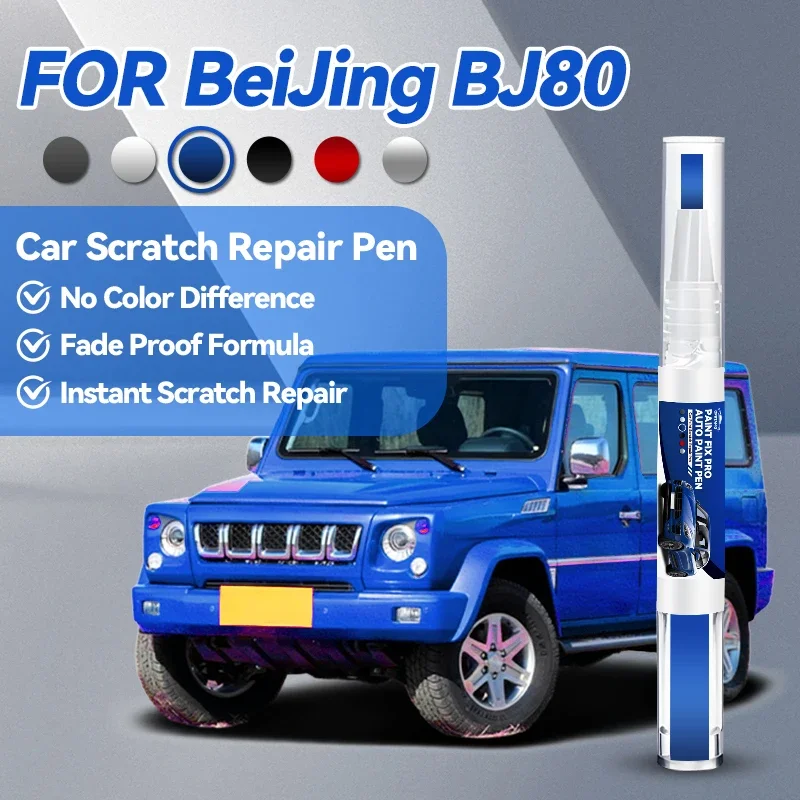 

Горячие новинки 2026: Автоаксессуары для Beijing BJ80 – Карандаш для подкраски, средство для удаления царапин, DIY-набор для ремонта кузова (черный, белый, серый, синий)