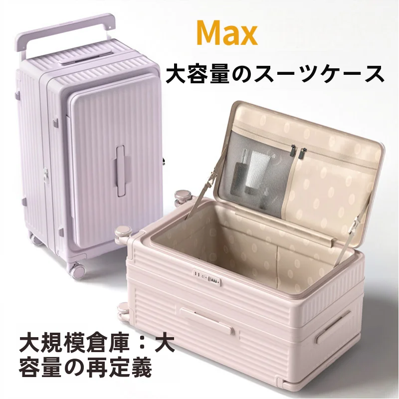 Mala de Viagem Momi em Material PC com Haste Larga, Abertura Lateral Profunda, Expansível, 20 Polegadas, Mala de Bordo, Elegante para Viagem