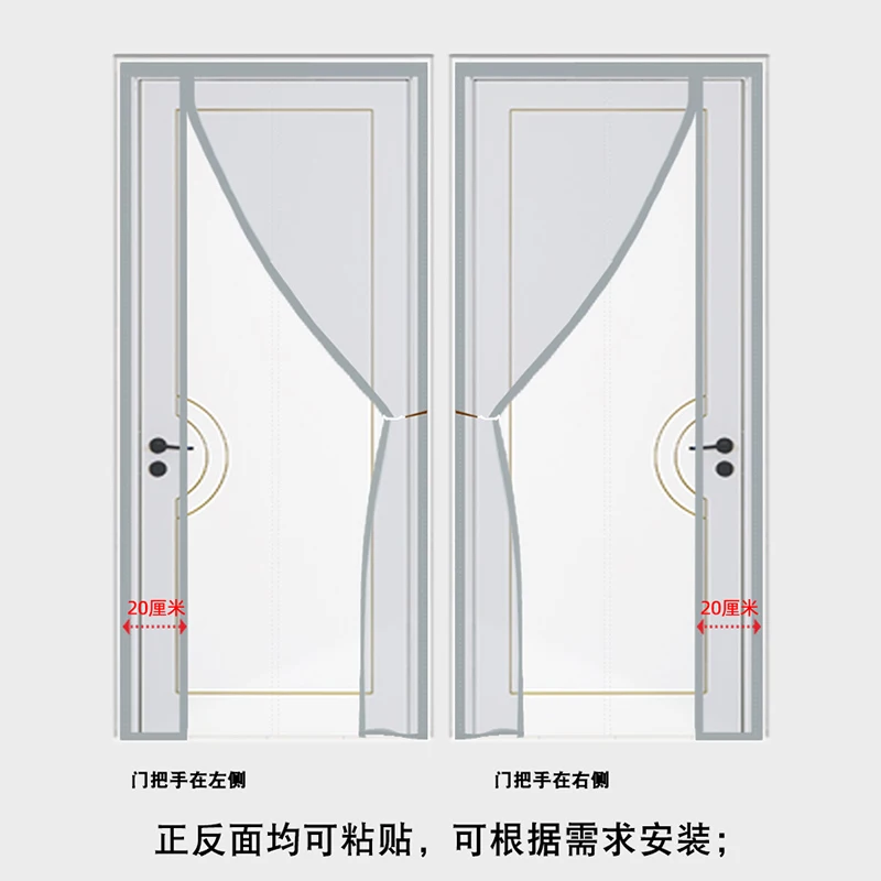 Side-opening full magnetic stripe mosquito-proof curtain encryption household screen