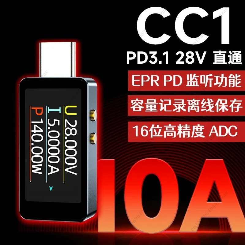 CC1 USB Voltage & Current Tester, PD3.1 28V Pass-Through Dual Type-C Fast Charging Power Meter