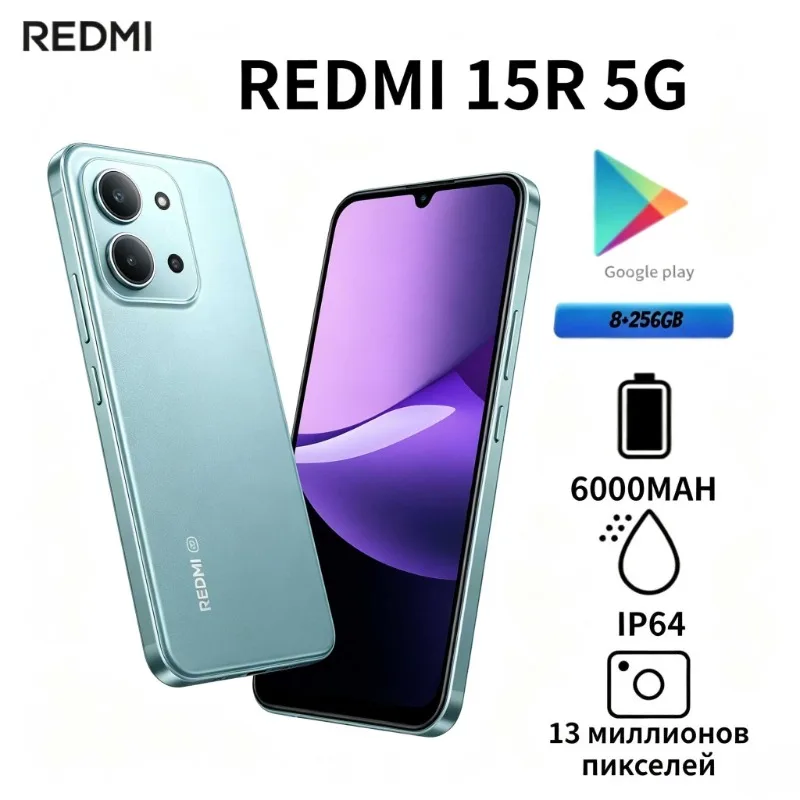 2026 Redmi 15R International Edition Smartphone 6.9-inch 120Hz High Refresh Rate Dual SIM 6000mAh Battery Capacity Model