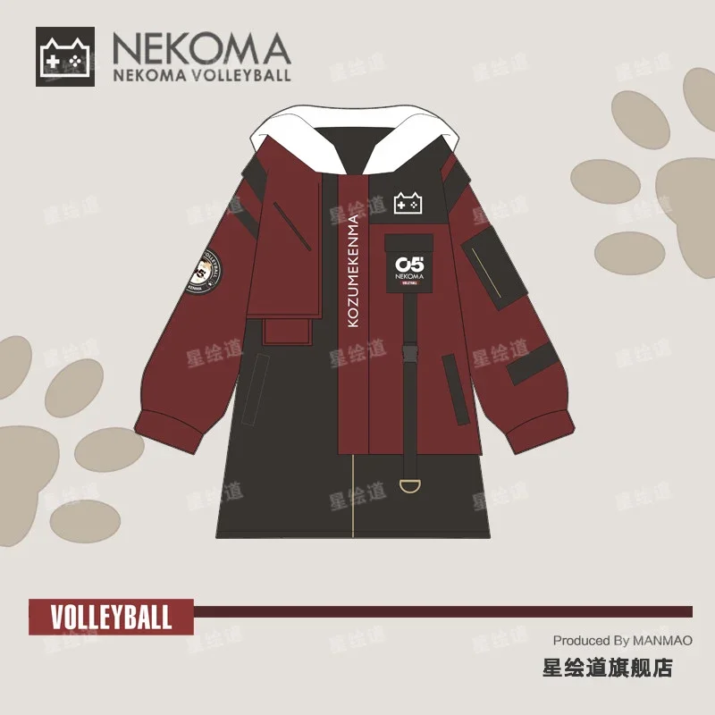 อะนิเมะ Kozume Kenma คอสเพลย์ผู้ชายผู้หญิงแฟชั่น Trench Coat Pullover Hoodies กางเกงหลวมๆ Hallowmas บทบาทเล่น