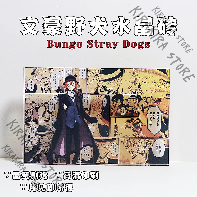 Bungo Stray Dogs Nakajima Atsushi Anime Ryunosuke Akutagawa Acrylic Brick Standing Plate Nakahara Chuya Cosplay Mascot Gifts