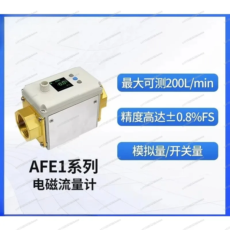Durable High-Precision AFE1 Series Micro Liquid Electromagnetic Flow Sensor