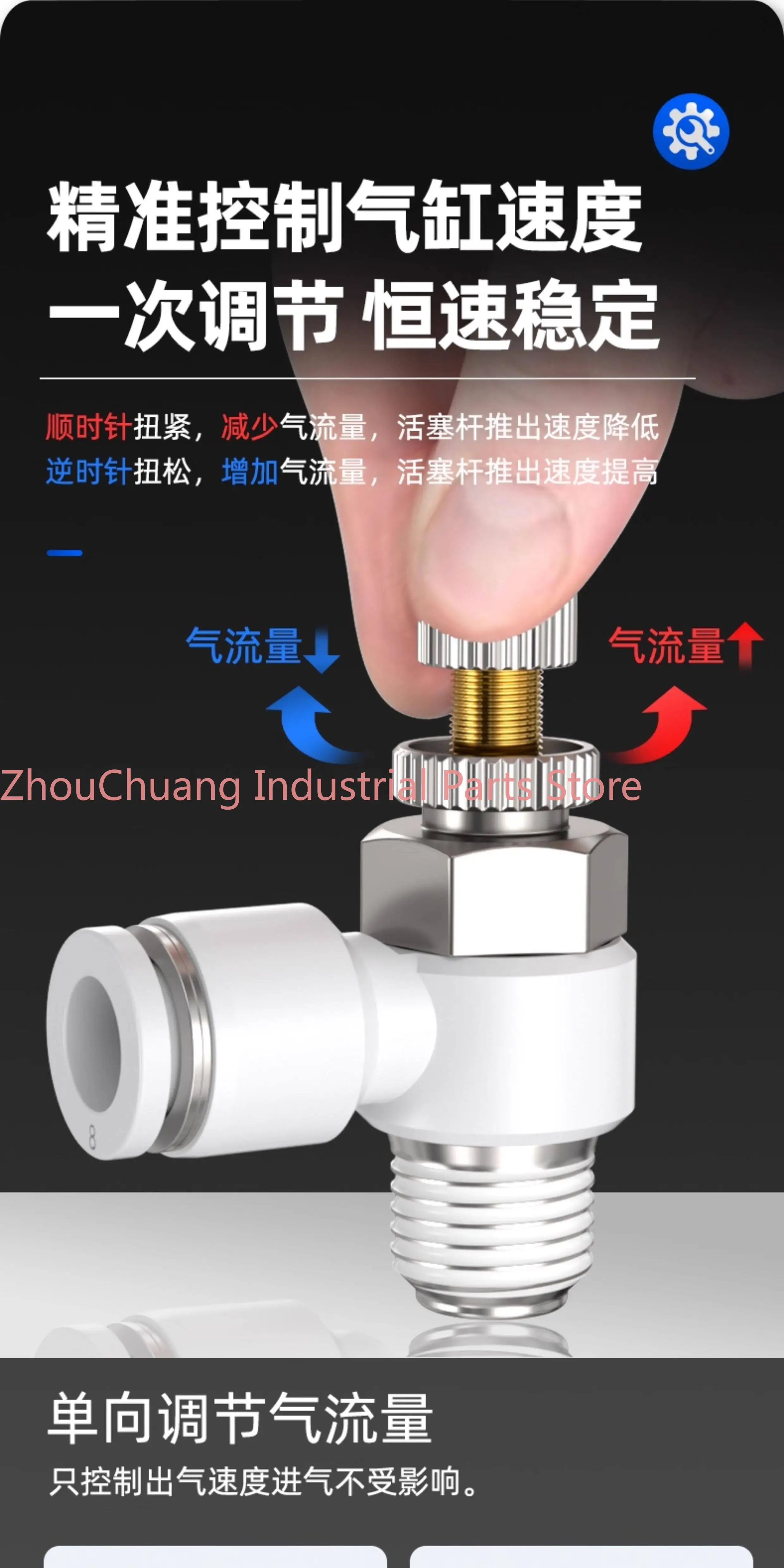 10pcs Pneumatic throttle valve Pneumatic pressure regulating speed regulating gas flow Pressure reducing valve SA- 4/6/8