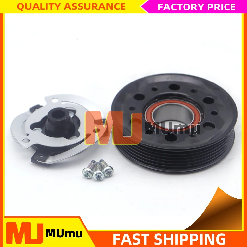 

AC Compressor Clutch For VW Audi Skoda seat Altea Toledo Leon 1K0820803E 1KD820803H 1KD820803M 5C0820803A 5C0820803B 5C0820803C