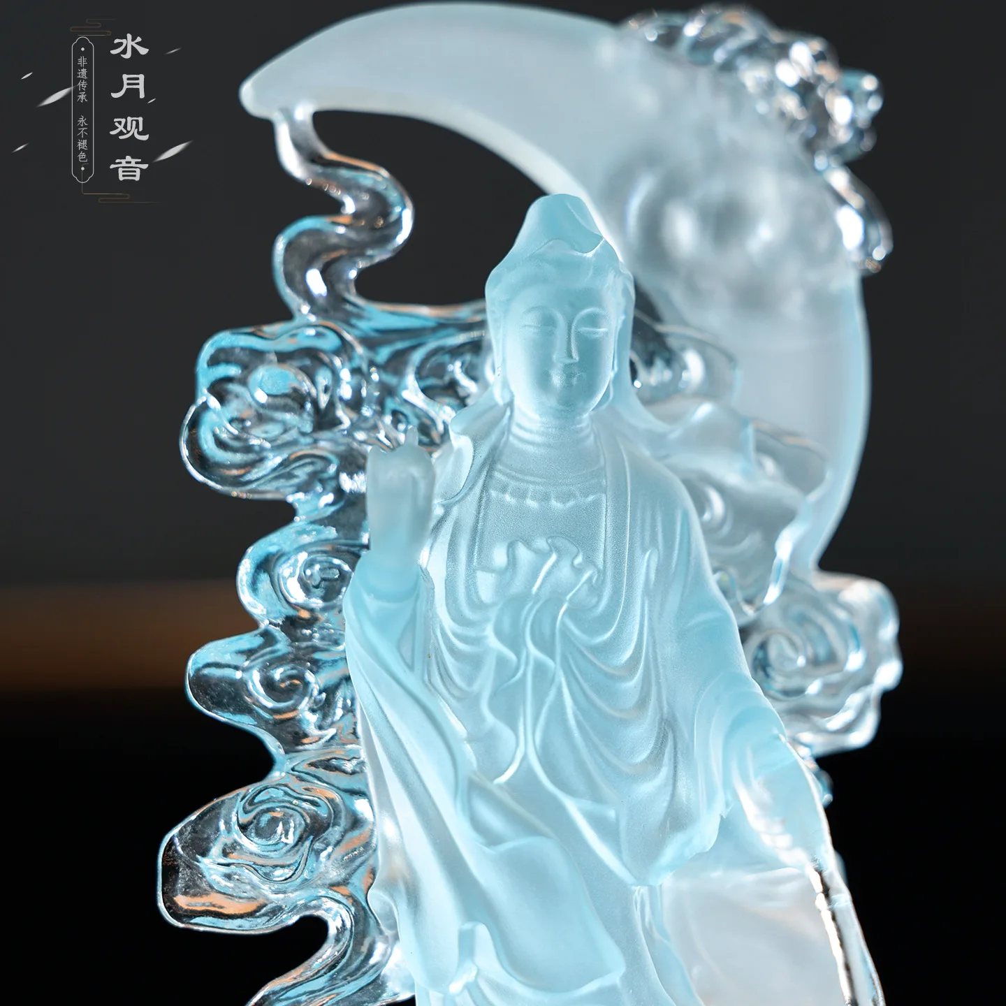 Blue Coloured Glaze Water Moon Guanyin Statue Pure Vase Buddha Decorative And Delicate For Offering To Guanyin Bodhisattva