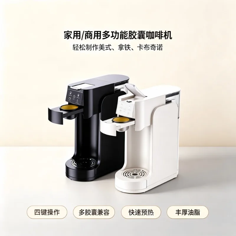 Compact Desktop Capsule Coffee Brewer, Multi‑Function Espresso Making Device for Household Daily Coffee Preparation