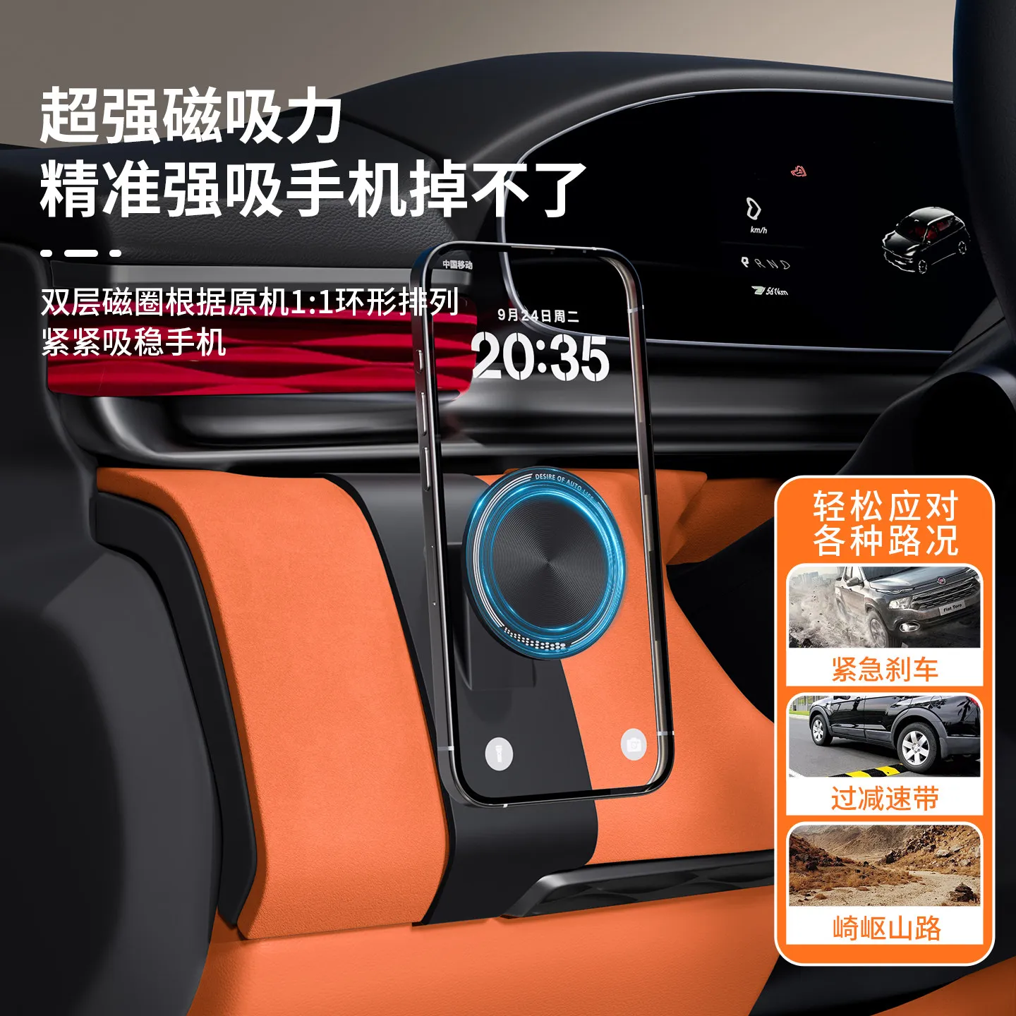 Thumbnail 4 - #64 Best Dashboard Phone Mounts to Buy In 2026