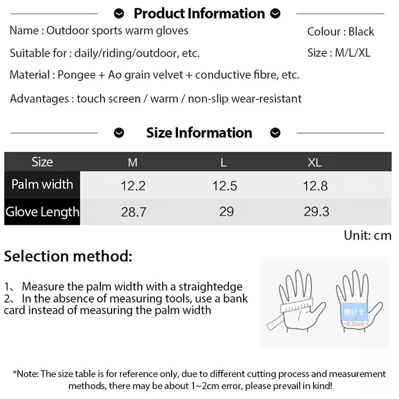 겨울 3M 따뜻한 장갑 남녀공용 야외 사이클링 스키 두꺼운 방한 장갑 방수 터치스크린 캠핑 장비