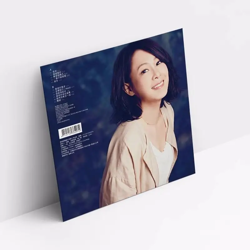 ليو رويينج، التقى، لاحقًا، سجل فينيل 33 دورة في الدقيقة، أغنية صينية قديمة 12 بوصة LP #3