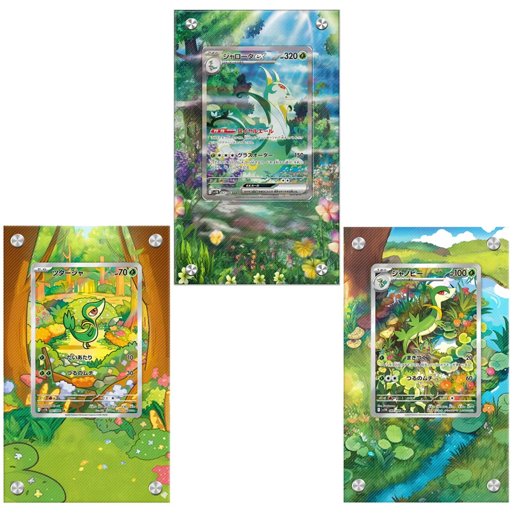 

Pokemon Anime Snivy Servine Serperior Cards Extended Card Brick Diy Game Card Display Case Collection Protective Case Gift