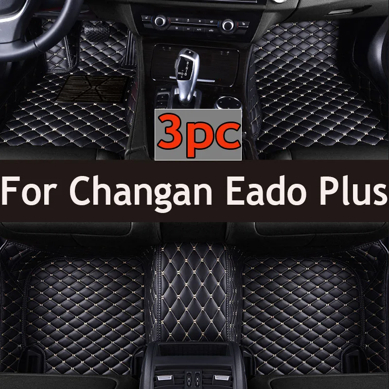 For Changan Eado Plus 2020 2021 2022 2023 Car Floor Mats Carpets Covers Auto Foot Accessories Interior Automobiles Pedals Rugs