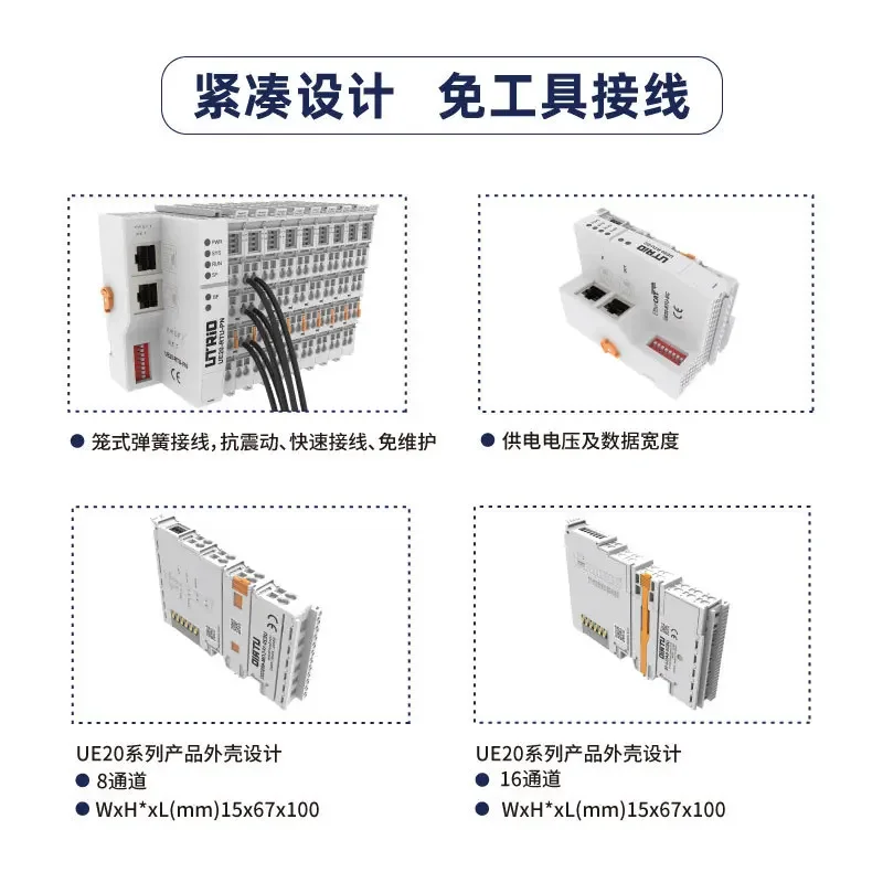 Remote IO Module Group Insert Distributed Blade PLC Controller Temperature Module