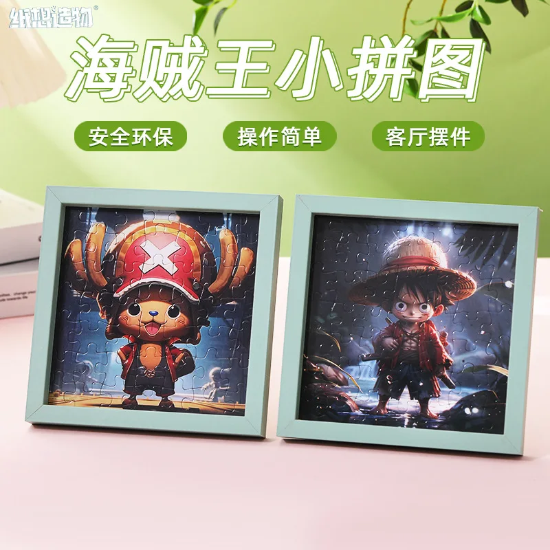 Bandai Entertaining One Piece Jigsaw Puzzle Set with Cool Frames - Perfect Gift Idea